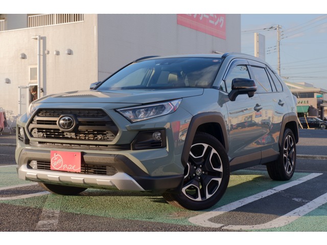 トヨタ RAV4 2.0アドベンチャー 4WD 2020 グレー ｜中古車情報 ｜中古 