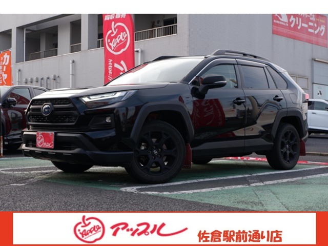 RAV4  2023