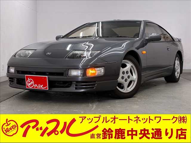 フェアレディZ  1992
