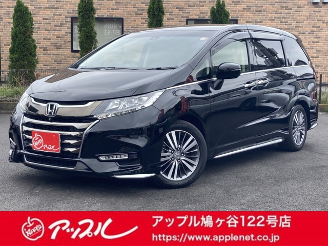 オデッセイ  2019