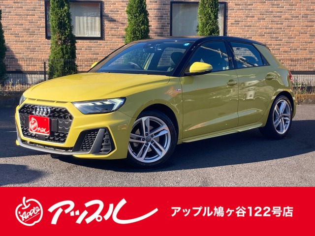 アウディA1スポーツバック  2020