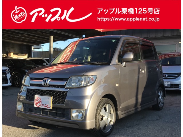 ホンダ ゼスト スポーツ660w 07 グレー 中古車情報 中古車買取 中古車査定のアップル