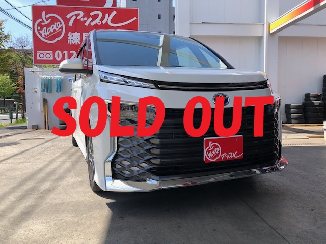 ヴォクシー　  2023