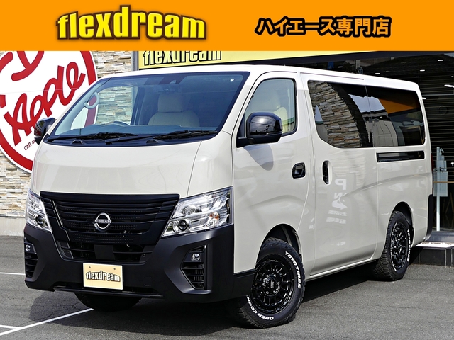 キャラバン  2025