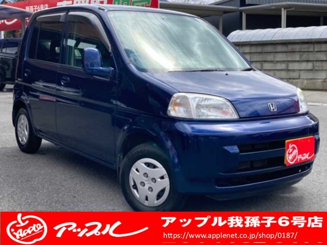 万円以下車両一覧 中古車買取 中古車査定のアップル
