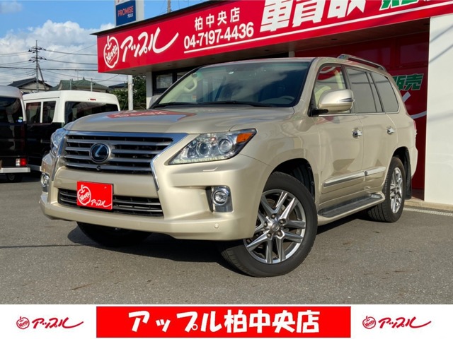 米国レクサス 米国レクサスlx 570 4wd 14 ベージュ 中古車情報 中古車買取 中古車査定のアップル