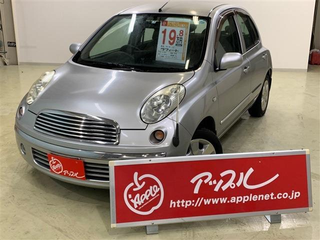 万円以下車両一覧 中古車買取 中古車査定のアップル