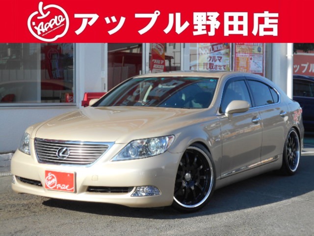 レクサス レクサスls 460バージョンs 06 ゴールド 中古車情報 中古車買取 中古車査定のアップル