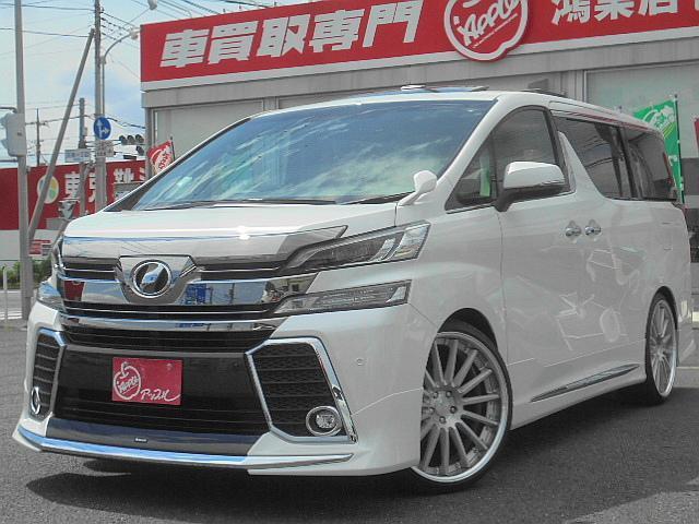 トヨタ車両一覧 中古車買取 中古車査定のアップル