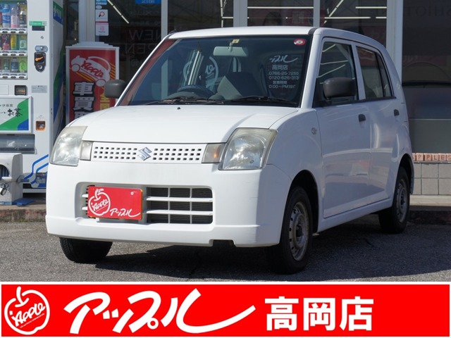 万円以下車両一覧 中古車買取 中古車査定のアップル