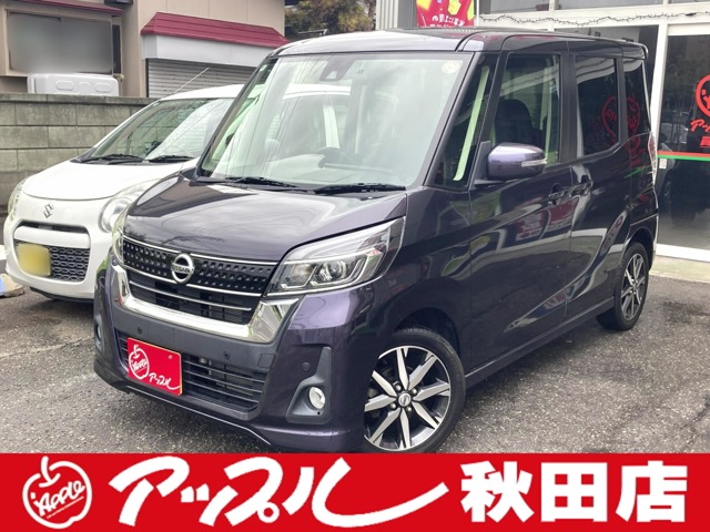 デイズルークス  2018