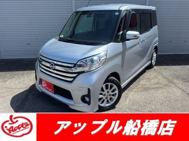 デイズルークス  2016