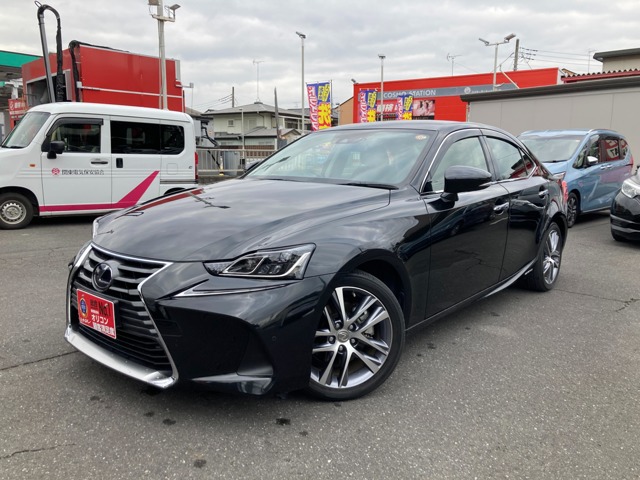レクサスIS  2017