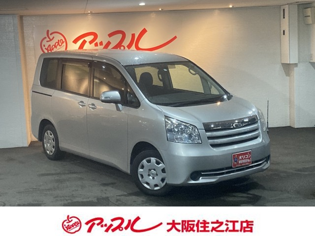 大阪府車両一覧 中古車買取 中古車査定のアップル