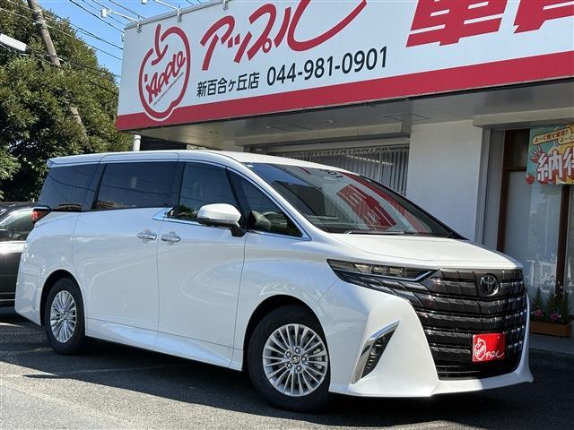 アルファード  2026