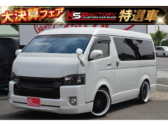 ハイエース  2017