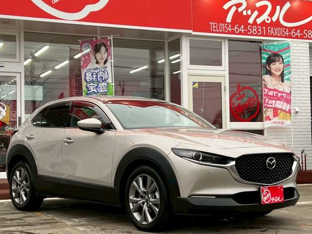 CX-30  2024