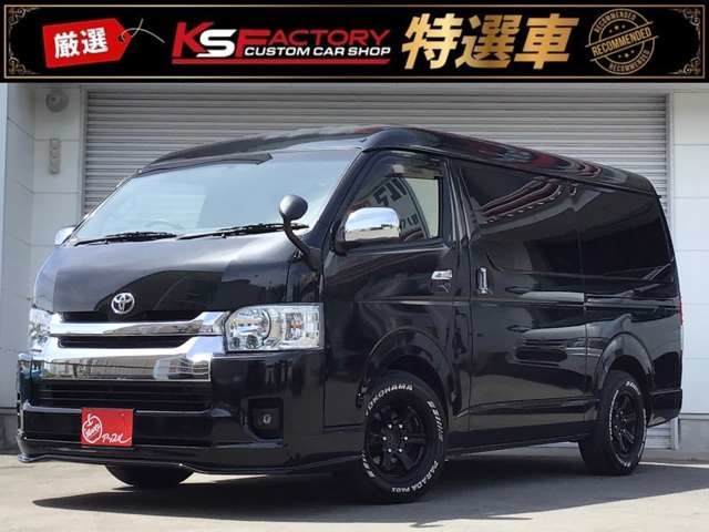ハイエース  2012