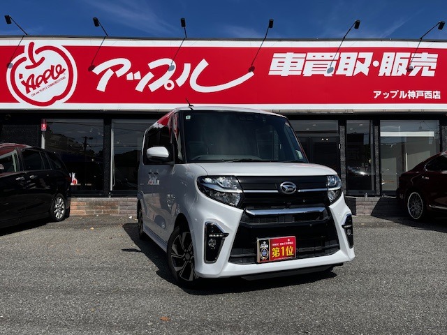 タント  2020