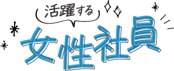 座談会logo